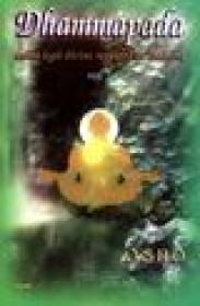 Dhammapada - calea legii divine revelata de Buddha - vol III - Osho