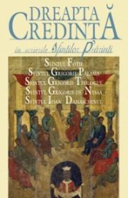 Dreapta credinta in scrierile Sfintilor Parinti. Vol. 2 - Sfintii Fotie, Grigorie Palama, Grigorie Teologul, Grigorie De Nyssa, Ioan Damaschinul
