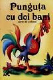 Punguta cu doi bani - Ion Creanga