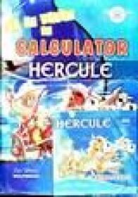 Sa ne jucam pe calculator - Hercule (include CD) - 
