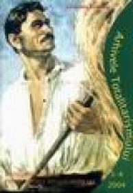 Arhivele totalitarismului 3-4/2004 - 