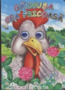 Gainusa cea fricoasa - ***