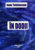 In dodii - Ioan Tohaneanu
