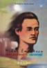 Mihai Eminescu - poet national si universal - Georgeta-Lucia Leca