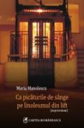 Ca picaturile de singe pe linoleumul din lift - Maria Manolescu