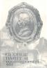 George Barit si contemporanii sai. Vol. X (Corespondenta trimisa) - 
