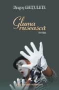 Gluma ruseasca - Dragos Ghitulete