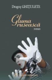 Gluma ruseasca - Dragos Ghitulete