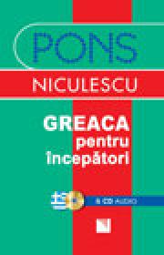 Greaca pentru incepatori & CD audio - Maria Ath. Orfanidou, Hector Syrianides