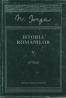 Istoria romanilor. Vitejii. Vol. V - Nicolae Iorga