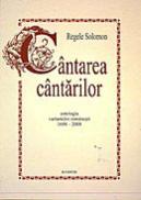 Cantarea cantarilor - Regele Solomon