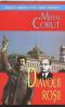 Diavolii rosii - Mihai Corut