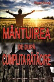 Mantuirea de dupa cumplita ratacire - Pavel Corut