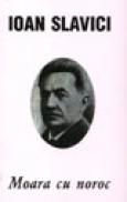 Moara cu noroc - Ioan Slavici