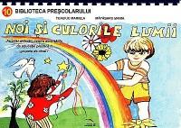 Noi si culorile lumii. Auxiliar didactic pentru activitatile de educatie plastica la grupele de nivel I - Mariela Tcaciuc, Maria Matasaru