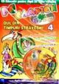 PC Campion - Oul din timpuri stravechi (include CD) - 