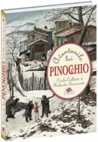 Aventurile lui Pinocchio - Carlo Collodi