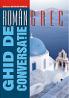 Ghid de conversatie roman-grec - Anastasia Serban, Dan Dumitrescu