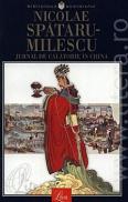 Jurnal de calatorie in China - Mlescu Nicolae Spataru