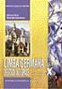 Limba germana X L1- Deutsch Mit Spass - Nicolaescu Gheorghe