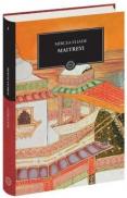 Maitreyi - Mircea Eliade