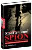 Moartea unui spion - Alan S. Cowel