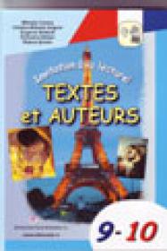 Invitation a la lecture! Textes et Auteurs 9-10 - Mihaela Cosma , Grigore Cristina Mihaela , Stratula Eugenia , Baitan Eufrozina , Raluca Sotran