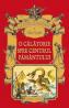 O calatorie spre centrul pamantului  - Jules Verne