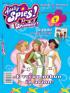 Totally Spies - E vreun nebun in avion?  - 