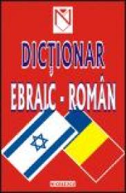 Dictionar ebraic-roman roman-ebraic - Kernerman