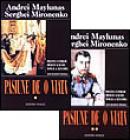 Pasiune de o viata. Povestea ultimilor imparati ai Rusiei (2 volume) - Andrei Maylunas, Serghei Mironenko