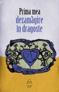 Prima mea dezamagire in dragoste - Laura Albulescu (coord.)