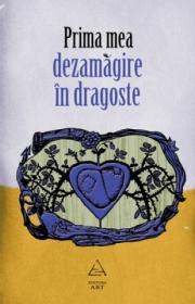 Prima mea dezamagire in dragoste - Laura Albulescu (coord.)