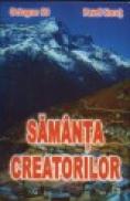 Samanta creatorilor - Pavel Corut
