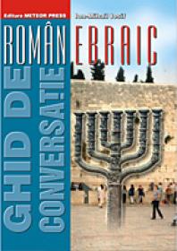 Ghid de conversatie roman-ebraic - Ion-Mihail Iosif
