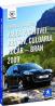 Ghidul Turistic Valea Prahovei, Brasov, Culoarul Rucar-Bran - 
