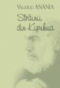 Strainii din Kipukua - Valeriu Anania
