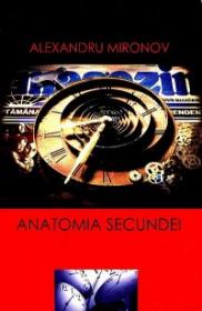 Anatomia secundei - Alexandru Mironov