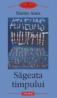 Sageata timpului - Martin Amis