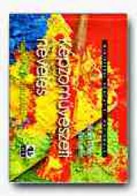 Desen Artistic si Educatie Plastica. Manual Pentru Clasa A V-a (limba Maghiara) - MARIAN Doina, FILOTEANU Nicolae, Trad. KEREKES Gyorgy