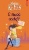 E cineva acolo? - Marian Keyes