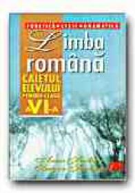 Limba Romana. Caietul Elevului -clasa A Vi-a. Fonetica. Lexic. Gramatica - SERBAN Anca, SERBAN Sergiu