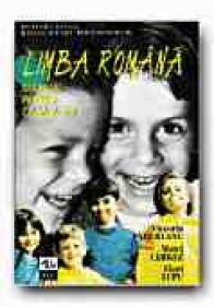 Limba Romana. Manual Pentru Clasa A V-a - PADUREANU Victoria, CERKEZ Matei, LUPU Flori