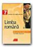 Limba Romana. Manual Pentru Clasa A Vii-a - SERBAN Anca, SERBAN Sergiu