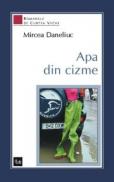 Apa din cizme - Mircea Daneliuc