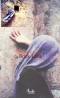Brick Lane - Monica Ali