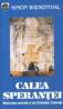 Calea Sperantei - Simon Wiesenthal