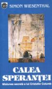 Calea Sperantei - Simon Wiesenthal