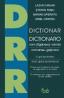 Dic?ionar rom?n-rrom (?ig?nesc) ?i rrom (?ig?nesc)-rom?n ?n grai spoitoresc - Lazar C?rjan, Stefan Rosu, Marian Speriatu, Ionel Cristea