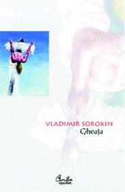 Gheata - Vladimir Sorokin